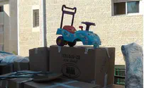 הצעת חוק ש"כולה עזרה לזוגות צעירים"