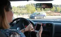 באפרת מציגים: קליפ נגד SMS בנהיגה