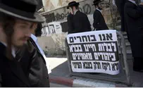 מושב חמישי: כולל שירות?