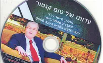 שוב מסיון בתיבות הדואר