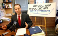 ‘Draft Law’ Panel: Sanctions against Hareidi Draft Refusers