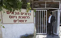 כך מאיימים הסיקריקים על מתגייסים חרדים 