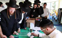 הנחה בארנונה גם למתנדבי 'שירות אזרחי משמר'