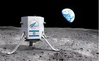 דרכה של החללית לירח עוברת בכנסת