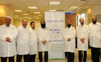 יוסי זליגר / פלאש 90 לא רק בחופה: ב'צהר' מציעים גם מוהלים