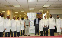 Video: Tzohar Presents 'User-Friendly Circumcision'
