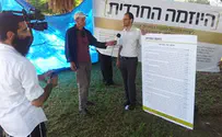 היוזמה החרדית: לגייס את מי שלא לומד כל היום