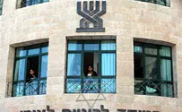 Flash 90 Jewish Mother Accidentally Shot by IDF Has Payments Cut