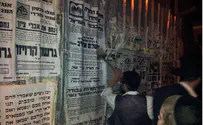Hundreds of Thousands at Rav Elyashiv's Funeral