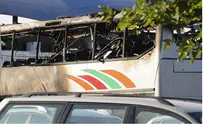 Bulgarian Police Investigating Terror Attack