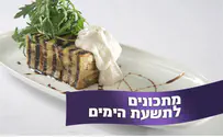 פשטידת חצילים וגבינה בולגרית 