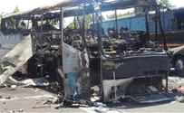 Report: Bulgaria Police Looking for Another Suspect