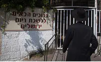 סוף חוק טל. לאן זה מוביל?