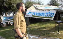 צילום: פלאש 90 מנהיגי המילואימניקים – עושים מילואים?