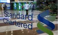 British Bank Allegedly Hid $250 Billion in Iranian Transactions