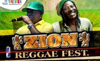 www.zappa-club.co.il "Jerusalem" Reggae Singer Alpha Blondy to Perform in Jerusalem