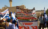 Police Nix ‘The Temple Mount is In Our Hands’