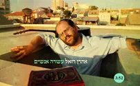 האזינו: אהרן רזאל עולה לגג וצועק לעשרה אנשים