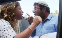 צילום: פלאש 90 Моше Шахал: руки правых активистов «в крови»