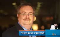 הפריימריז מתקרב, מי בראש?