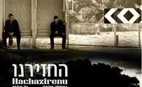 נפתלי כלפה מארח את גד אלבז: החזירנו