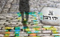 שיר שקט ומרגש ללהקת שיר חדש - י'הי רצון'