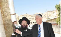 World's Largest Mezuzah' Affixed at Kotel Entrance