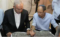 ‘Security Wall Would Divide Gush Etzion’