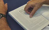 משרד החינוך: גם בנות ילמדו גמרא