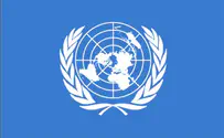 UN to 'Review' its Bookstore's Anti-Semitic Selection