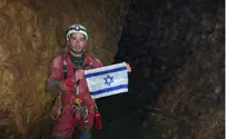 אלפיים מטרים מתחת לאדמה