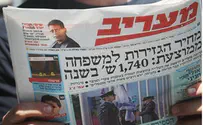אושרה מכירת "מעריב" לשלמה בן צבי