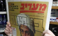 "מעריב" יודפס גם מחר