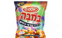 Israelis Prepare to Shell Out as Osem Hikes Prices