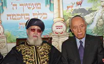 פרס התקשר לבית הרב יוסף להתעדכן במצבו