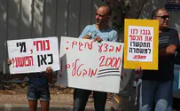 Ha'aretz Now 'In Trouble' Too