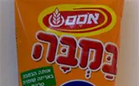 ישראל יקרה לנו: חרם על מוצרי אסם