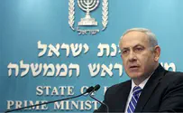 פלאש 90 Биньямин Нетанияху: выборы в Кнессет состоятся 22 января