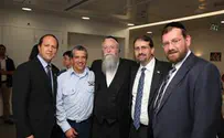 Aleh Dedicates New Special Ed School in Jerusalem