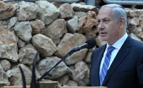 נתניהו: לא יכולים לקבל נורמה של חילול קברים