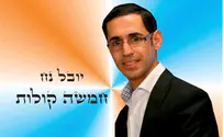 חמישה קולות - הזמר יובל נח משמח חתן וכלה!