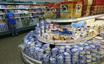 מהחודש סל הקניות שלנו יותר יקר