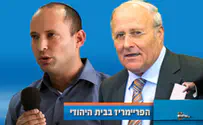 אורלב מודה: ההודעה היתה מזוייפת