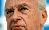 פלאש 90 «Четвертое ноября» отменила митинг памяти Ицхака Рабина