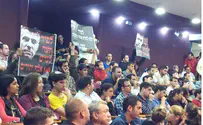 Shomron Residents' Council Judea and Samaria Residents Reject Lapid Speech