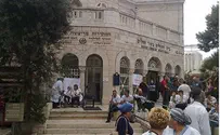 פגיית 'ביקור חולים' תפונה לבתי חולים אחרים