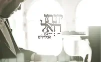 בין הצלילים – יונתן רזאל בסינגל שלישי ואחרון