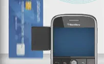 verifone הסלולרי יכול גם לגהץ... את כרטיס האשראי