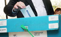 פלאש 90 «Бейт ха-Иегуди» проводит выборы кандидатов в новый Кнессет