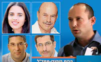 הבית היהודי – בית פתוח ורחב.